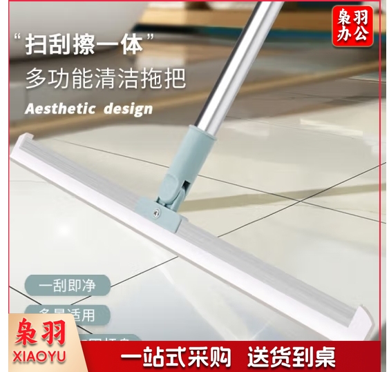 刮水器 50cm伸缩加粗钢管 地刮魔术笤帚硅胶地板清理扫帚卫生间多功能刮水板(一个装)