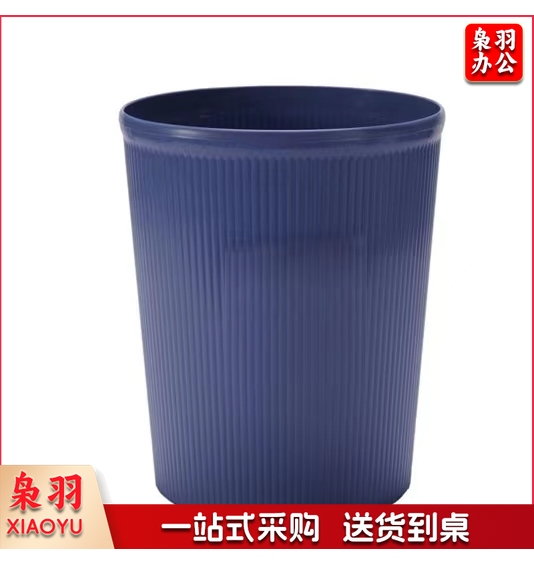 塑料圆形垃圾桶/废纸篓 颜色随机