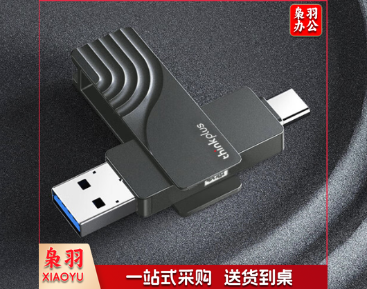 联想（thinkplus）2TB Type-C移动固态硬盘PSSD 传输速度2000MB/s 大容量迷你外置接手机笔记本存储备份US201