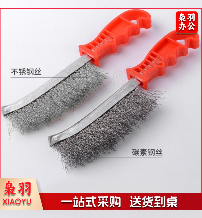 HYSTIC/海斯迪克 HK-503系列除锈刀型钢丝刷 碳素钢丝刷 1把 销售单位：把