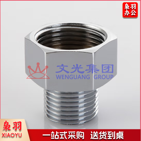 6分内丝转4分外丝   变径内外丝转换接头  货号：JC