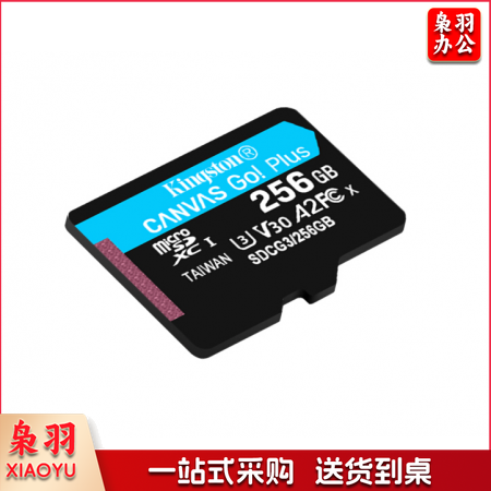 金士顿（Kingston）256GB U3 V30 A2 4K 极速版 switch内存卡 TF(Micro SD)存储卡 读速 170MB/s 写速90MB/s