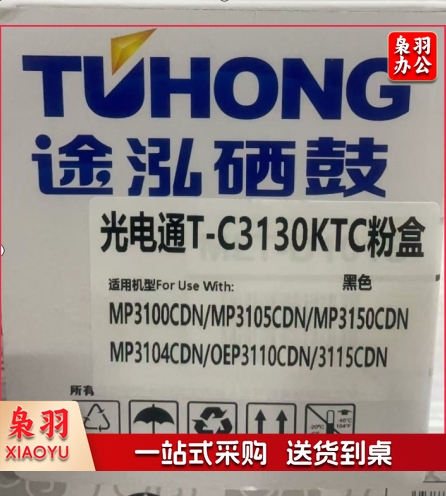 格之格 CTO-850 四色装-