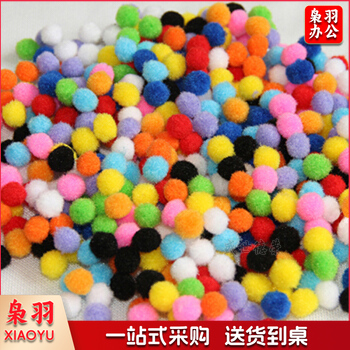 彩色毛球 毛毛球 幼儿园diy手工材料 毛绒球 直径3cm