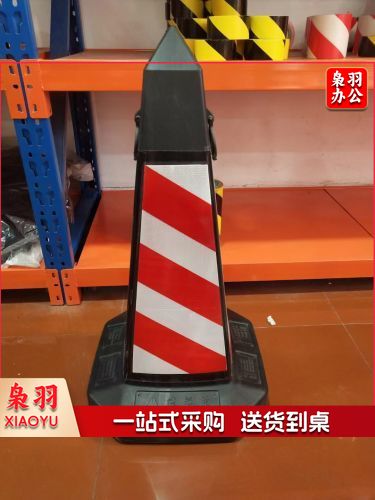 雪糕桶，交通警示桶、3-4公斤、（可带孔环、可印字）