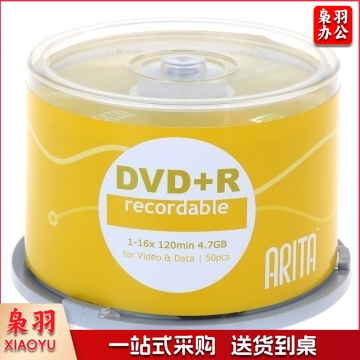 铼德(ARITA) e时代系列 DVD+R 16速4.7G 空白光盘/光碟/刻录盘 桶装50片