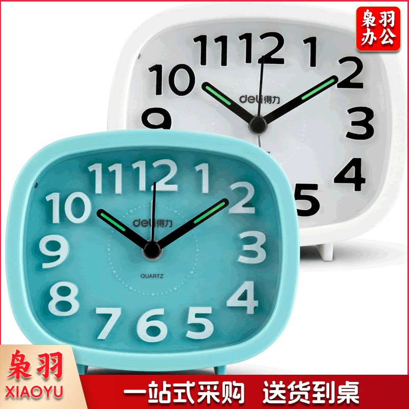 得力/deli 8800 闹钟 104*40*90mm 单位：个