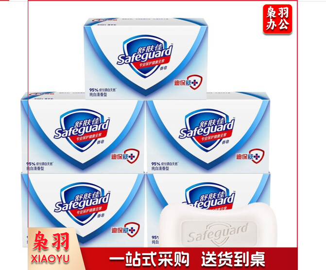 舒肤佳香皂纯白清香 100g