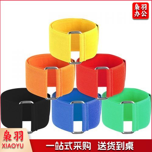 两人三足绑带绑腿带  5*45cm（可拉伸长约74cm）