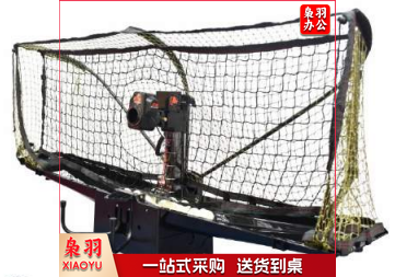 双鱼 2040 发球机