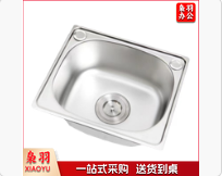 不锈钢单槽厨房洗菜盆水盆水槽 尺寸约：52*39CM