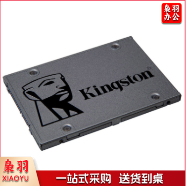 金士顿 固态硬盘 SATA3 A400系列 480G