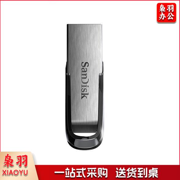 闪迪 (SanDisk) 256GB USB3.0 U盘CZ73酷铄 读速150MB/s 小巧便携 安全加密 学习办公 大容量优盘