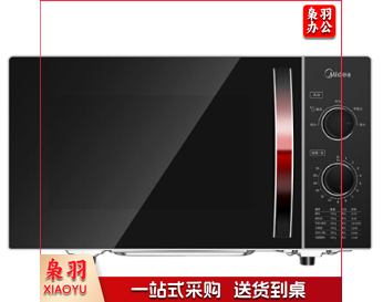 美的 23L家用微波炉 M1-231E 机械旋钮式微波炉 平板加热