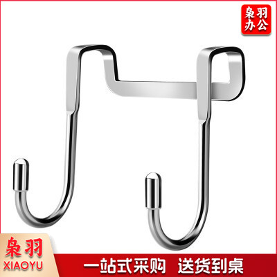 免打孔橱柜门后无痕挂钩 中号S型挂钩 内径3cm