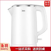 美的（Midea）HJ1522 电水壶304不锈钢家用烧水壶1.5L电热水壶 单位：个