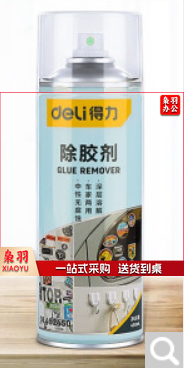 得力(deli) 除胶剂DL492268家车两用清洗剂不干胶去除神器强力地板玻璃粘胶柏油沥青不伤漆清洁剂 除胶剂195g/瓶