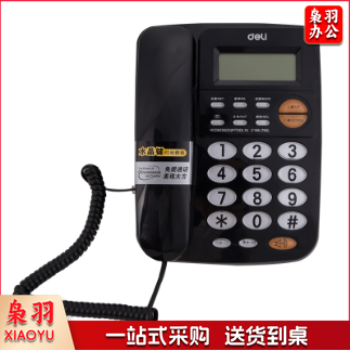 得力(deli) 得力780电话机(黑)  单位：个