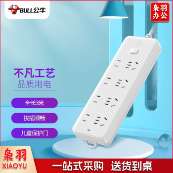 公牛(BULL)/插线板 403(B) 3米