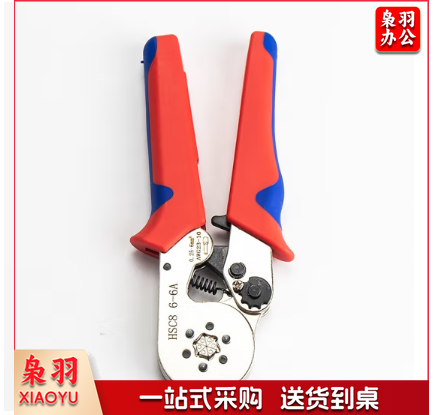 海斯迪克 HKHE-046 管型端子压线钳 预绝缘线鼻子 自调式压接钳 HSC8 6-6A(0.25-6m㎡)