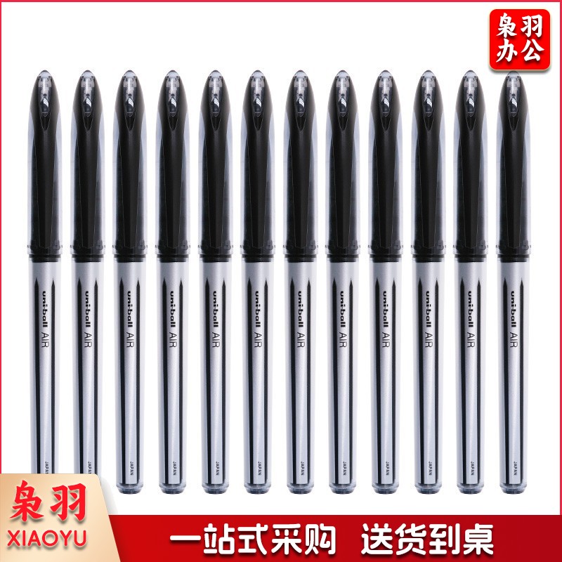 三菱（Uni）黑科技AIR签字中性笔UBA-188L黑色0.7mm 12支装300156