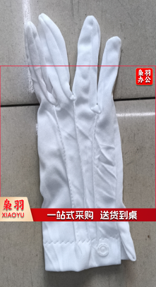 三筋礼仪手套