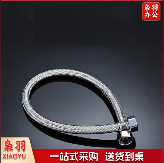 软管80长（CX202503031353376942）