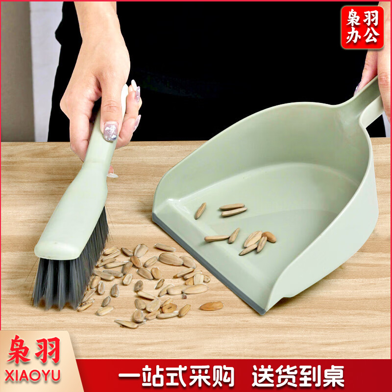 小扫把簸箕套装家用撮子桌面小簸箕迷你小扫帚笤帚 灰-0109套扫送钩