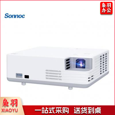 索诺克（Sonnoc）SNP-LC46DH 商务投影机（3200流明/1920*1080分辨率/3000000:1对比度） hysm-240403143635