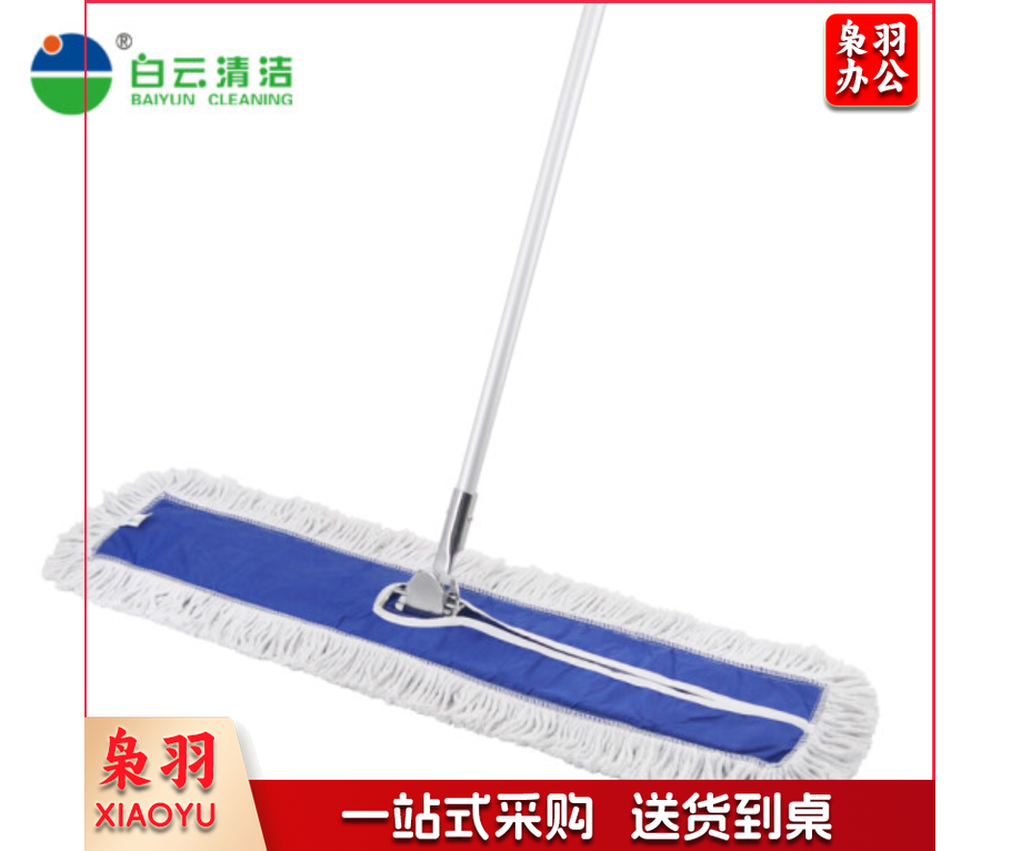 白云清洁(baiyun cleaning) 90cm 普通型尘推