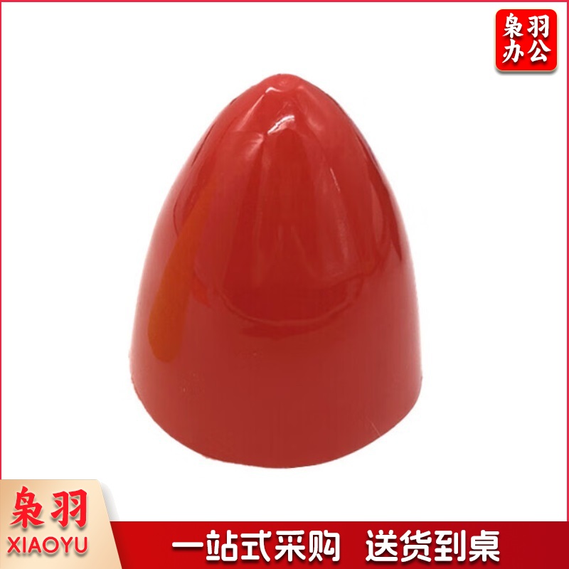  水火箭通用头锥 500ml 单个