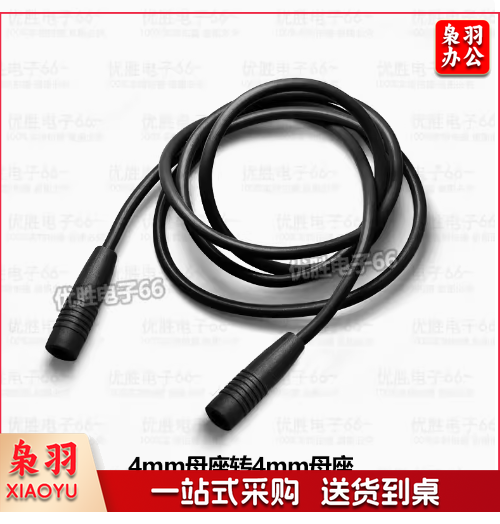 双头4mm全包香蕉插座插头 纯铜母座转母座电力测试连接导线延长线 双头4mm全包母座 黑色  50CM长