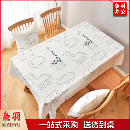幼儿园桌布防水防油免洗 黑白小动