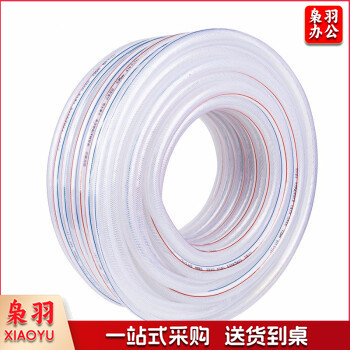 水管软管塑料透明防冻水管自来水管蛇皮管6分软水管