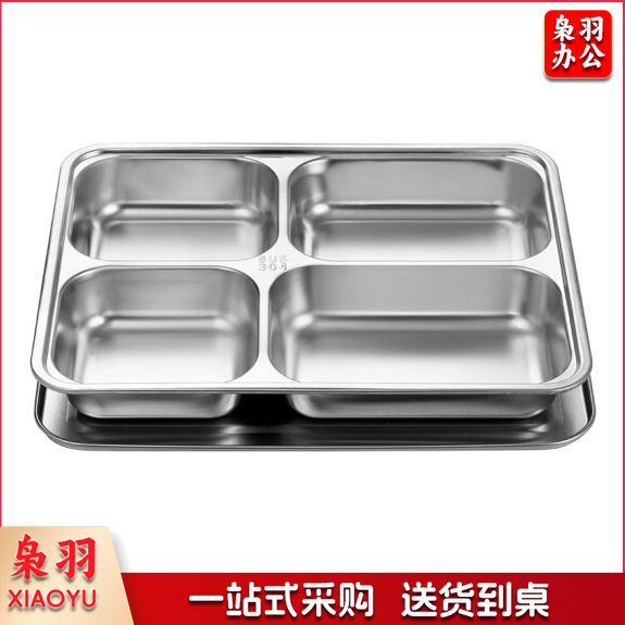 304不锈钢 快餐盘分格成人全钢4格餐盒饭盒 四格带盖