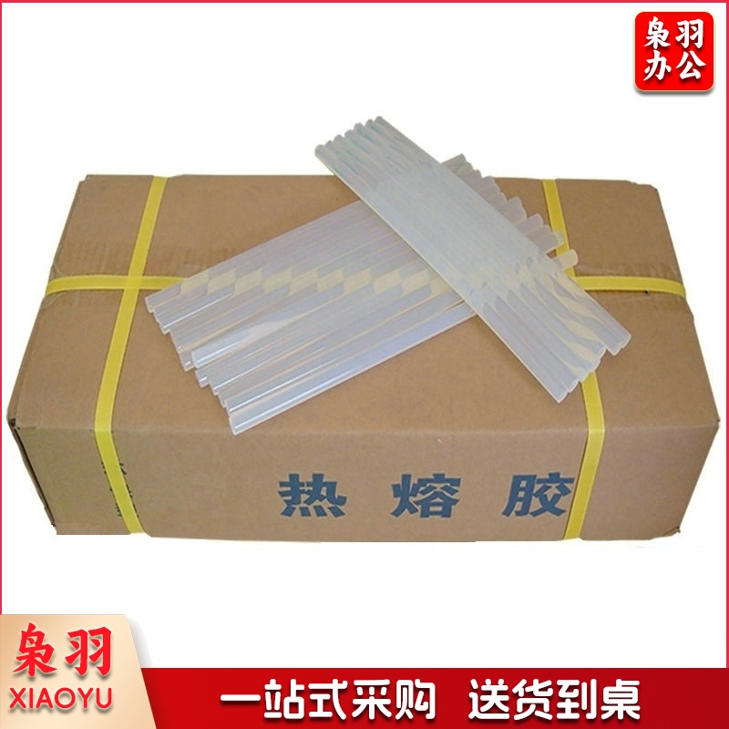 热熔胶 热熔胶棒10*180mm.