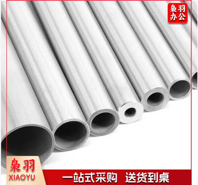 不锈钢无缝管（表面亮） 直径6mm，壁厚1mm， 长度1500mm