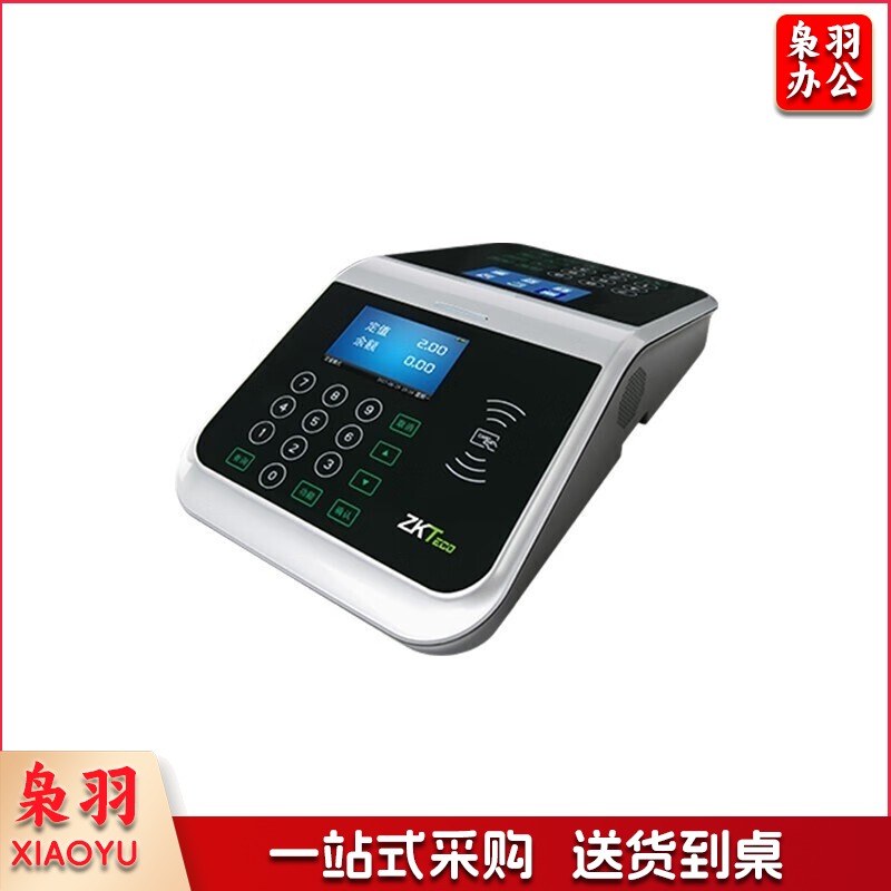 中控/Zkteco 熵基科技CM70售饭机 食堂ID刷卡在线式卧式食堂售饭机 刷卡机 触摸式终端设备+ ID发卡器  含安装fycx-240613115352