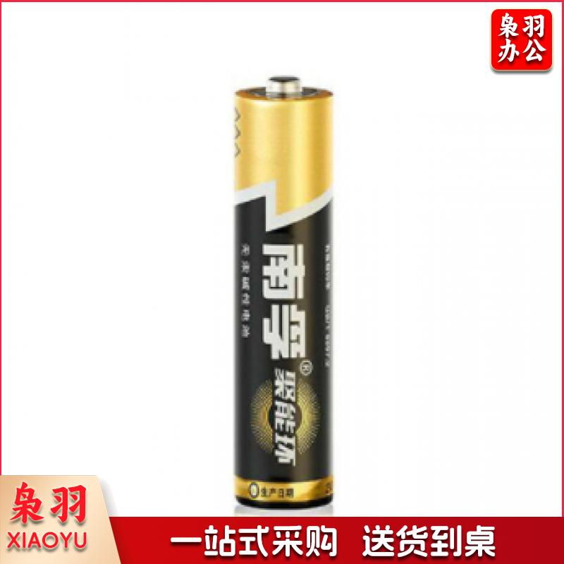 南孚 LR03 碱性电池 7号、6粒装