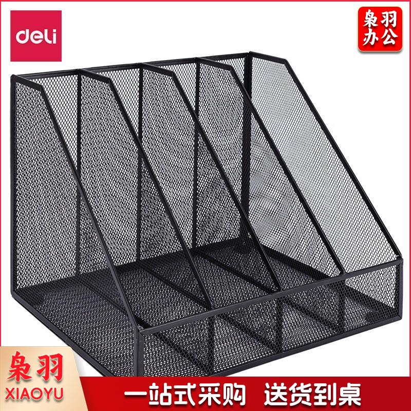 得力(deli) 四联金属桌面文件框 办公室桌面多层资料架子 网状镂空文件架/文件栏 黑色 78986