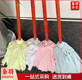 吸水拖把4.png