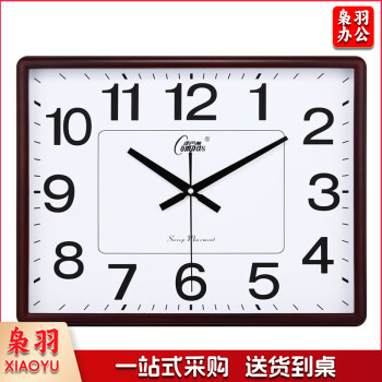 康巴丝（Compas） 客厅净音大挂钟方形日历石英钟创意钟表现代简约时尚家用钟 3115橡木色; 45_35厘米