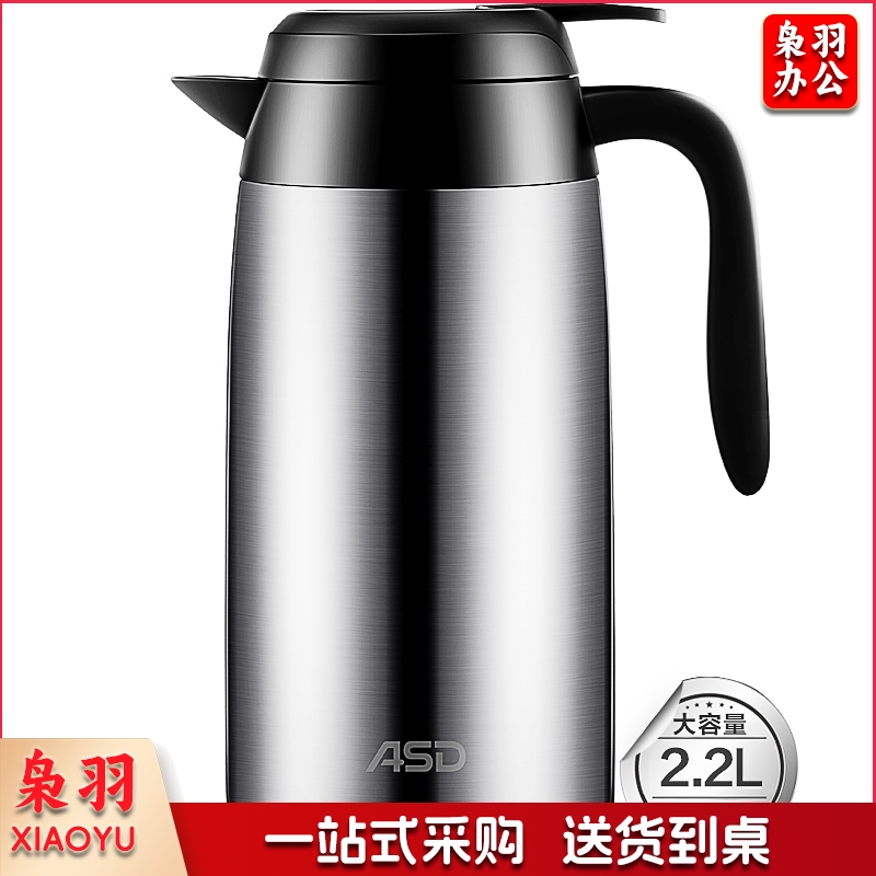 爱仕达 ASD  RWS22P5