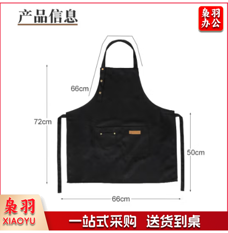 围裙家用酒店餐饮厨房食堂厨师服务员围裙奶茶店咖啡店超市围腰
