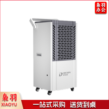 多乐信DK-138除湿机