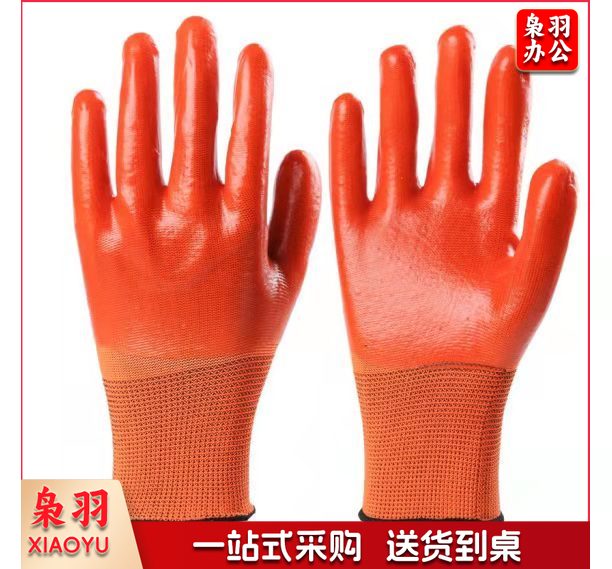 劳保手套 浸胶手套 乳胶 抗油