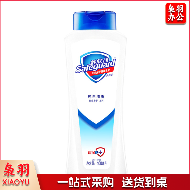 舒肤佳沐浴露 纯白400g 滋润保湿 男女士通用 新旧包装随机