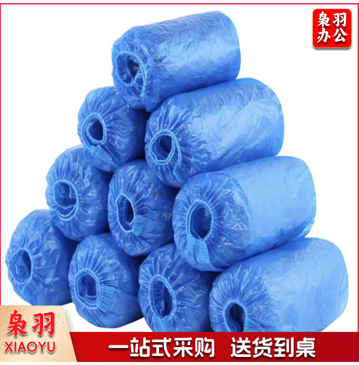塑料鞋套 一次性鞋套家用塑料鞋套 2000/箱