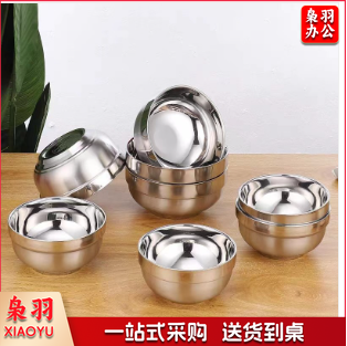 幼儿园儿童饭碗双层隔热商用304不锈钢碗防烫汤碗耐摔耐用(13cm铂金碗)