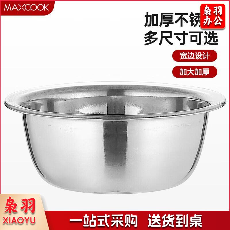 美厨(maxcook)不锈钢盆 加厚味斗30cm(个)